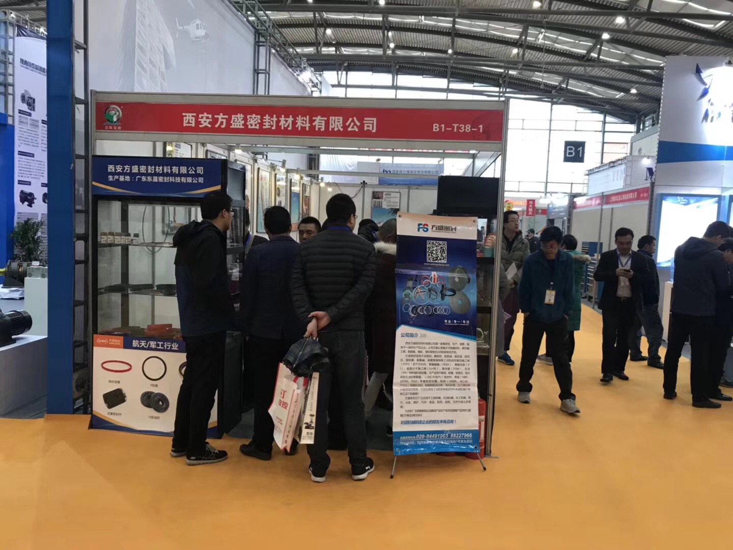 東晟密封件公司：中國（西安）國際密封工業(yè)技術(shù)展覽會(huì)現(xiàn)場