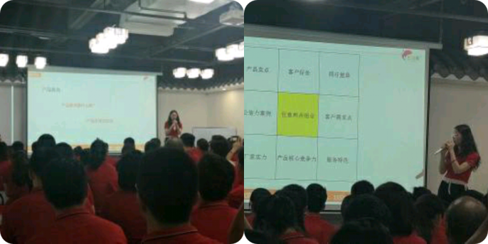 全國(guó)牛商爭(zhēng)霸賽的第三場(chǎng)網(wǎng)絡(luò)營(yíng)銷學(xué)習(xí)大會(huì)！東晟密封件 (1)