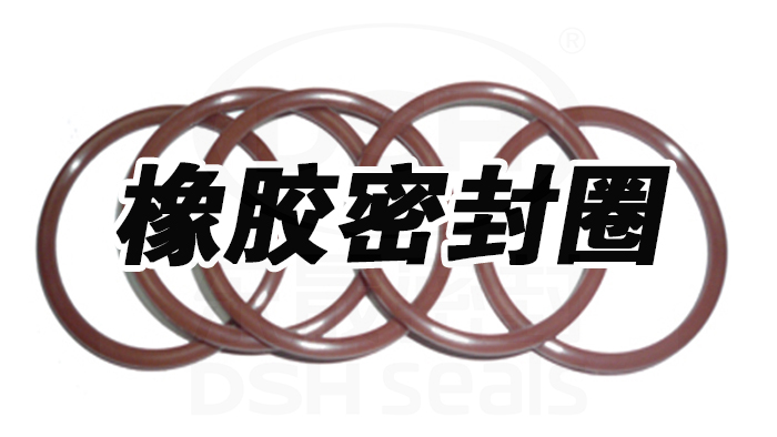 o形圈，o型密封圈，O型橡膠密封圈41