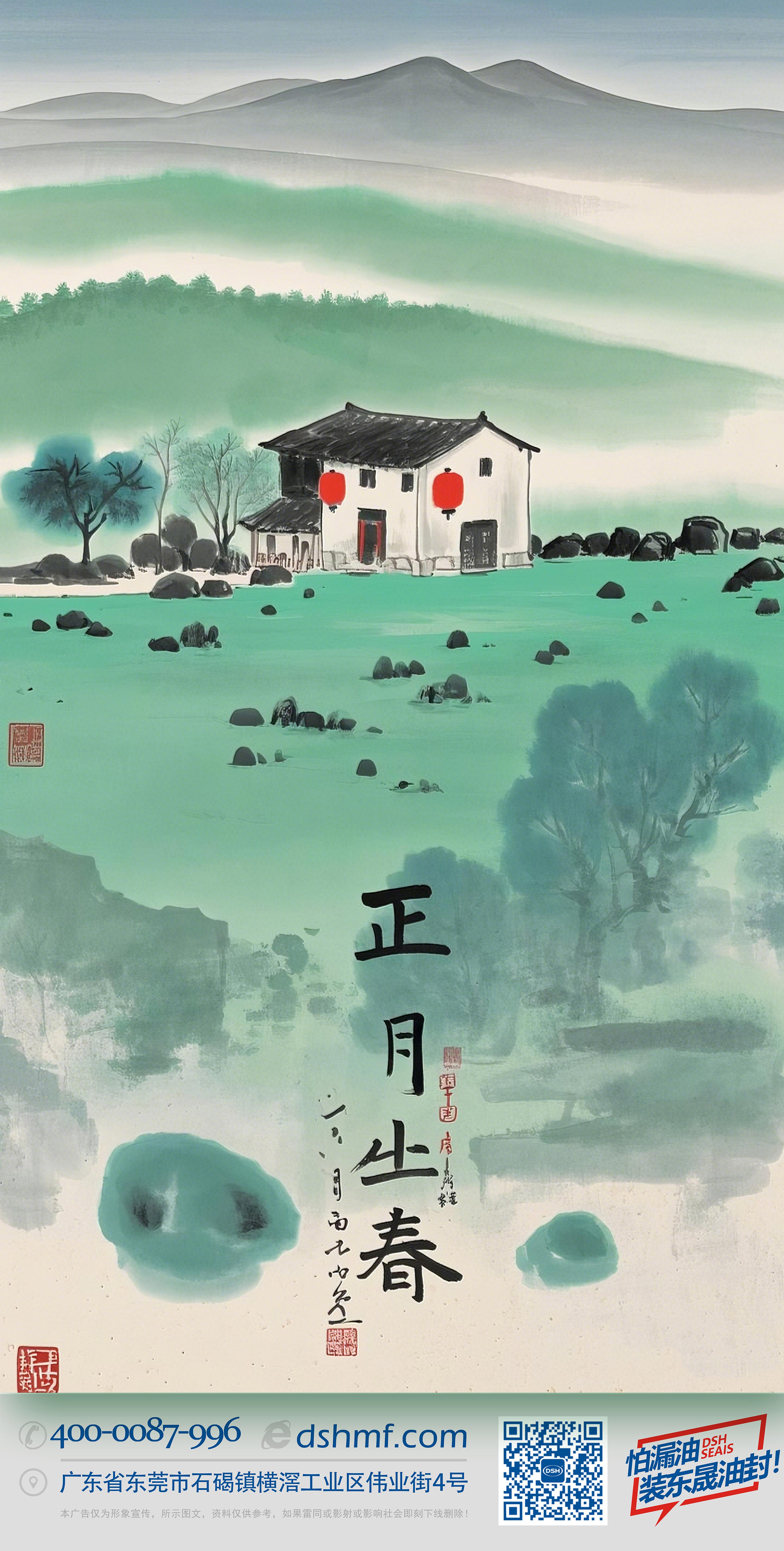 立春正月初六，開(kāi)啟新年新篇章！-(1)333