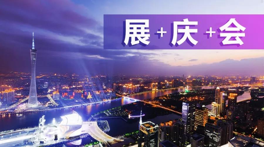 2018年廣州首|屆國際工程機(jī)械配件展圓滿落幕！