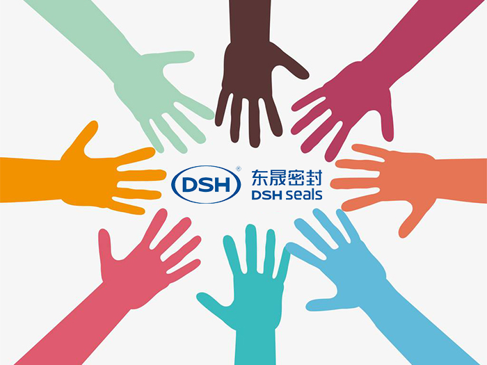 有了你的付出，東晟密封會更加的成功
