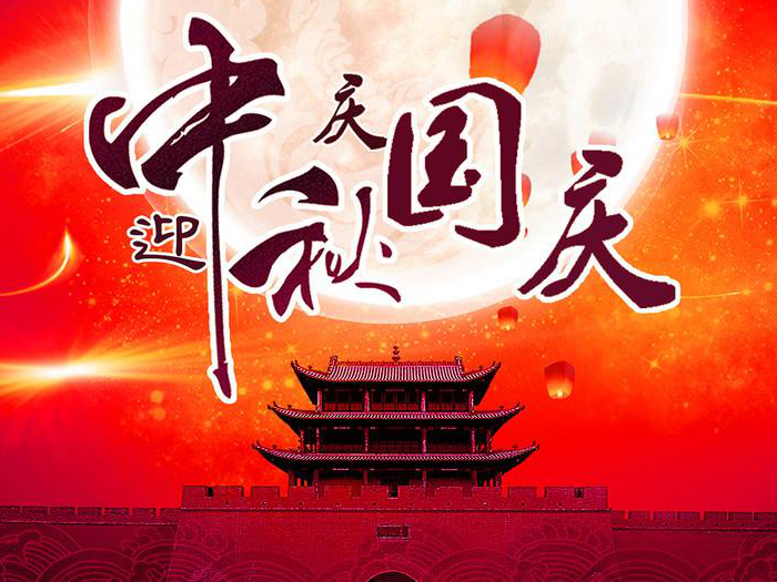 游子思鄉(xiāng)，便回家；歸家賞月，月更圓；