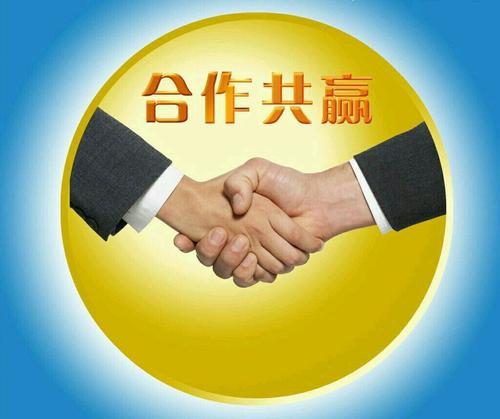 喜迎客戶，合作共贏