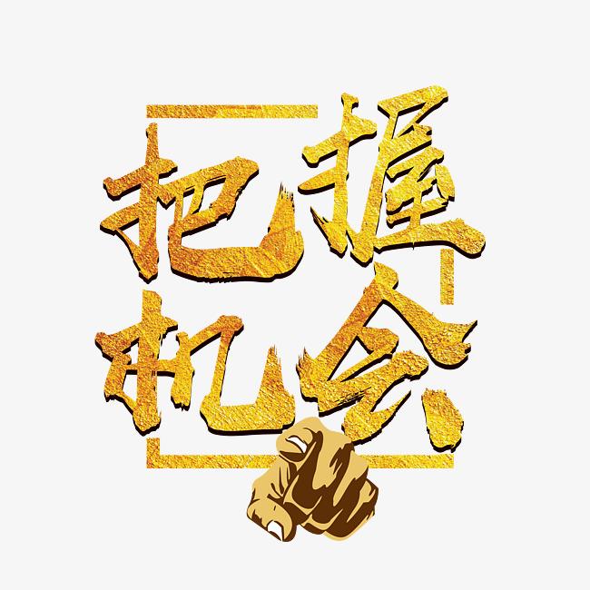東晟密封：貨如輪轉(zhuǎn)、喜迎客戶；