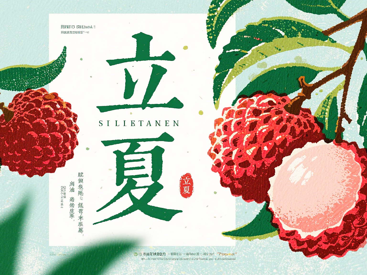 ?東晟密封件：以匠心守護(hù)“立夏”時(shí)節(jié)，賦能工業(yè)設(shè)備穩(wěn)定前行！?