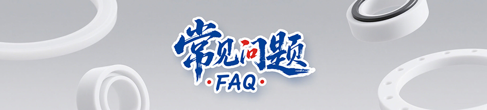 O型圈密封件安裝損壞率超30%？教你3秒無損裝配技??？