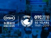 2018年第49屆OTC石油展-我們“東晟人”來了！