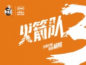 2018年第三屆金馬爭霸賽：“東晟人”的拓展感想心得體會(huì)！