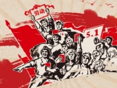 關(guān)于東晟人2020年五·一勞動(dòng)節(jié)的放假通知！