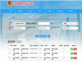 誠信為本，東晟密封敢為先