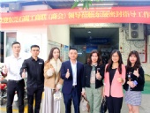 喜迎石碣工商聯(lián)來(lái)東晟密封考察訪問