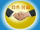 喜迎客戶，合作共贏