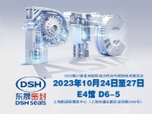 2023 PTC亞洲展會焦點(diǎn)：東晟密封件的創(chuàng)新密封技術(shù)！