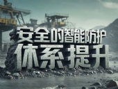 礦用液壓支架案例丨礦山機(jī)械用橡膠密封圈安全的智能防護(hù)體系提升？