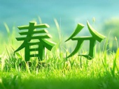 春分啟衡·東晟智封丨0.01毫米的陰陽相濟(jì)之道！