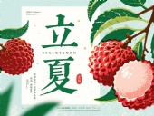 ?東晟密封件：以匠心守護(hù)“立夏”時(shí)節(jié)，賦能工業(yè)設(shè)備穩(wěn)定前行！?