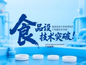 專利產(chǎn)品案例 ? 一種具有防腐防臭功能的密封件：食品設備污水處理及醫(yī)療容器技術突破！